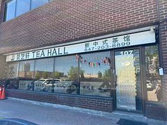 3447 Kennedy Road, Toronto E07, ON, exterior