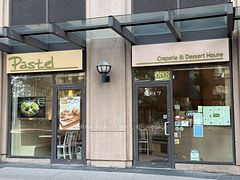 5417 Yonge Street, Toronto C14, ON, exterior