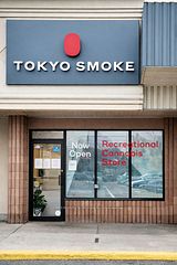1240 Commissioners Road W, London South, ON, exterior