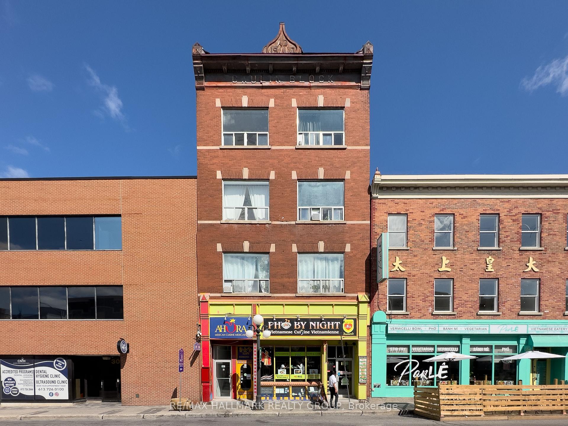 2 - 307 Dalhousie Street, Lower Town - Sandy Hill, ON, exterior