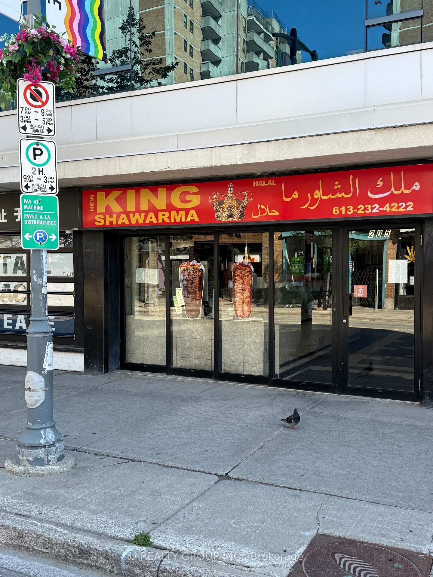 205 Bank Street N, Ottawa Centre, ON, exterior