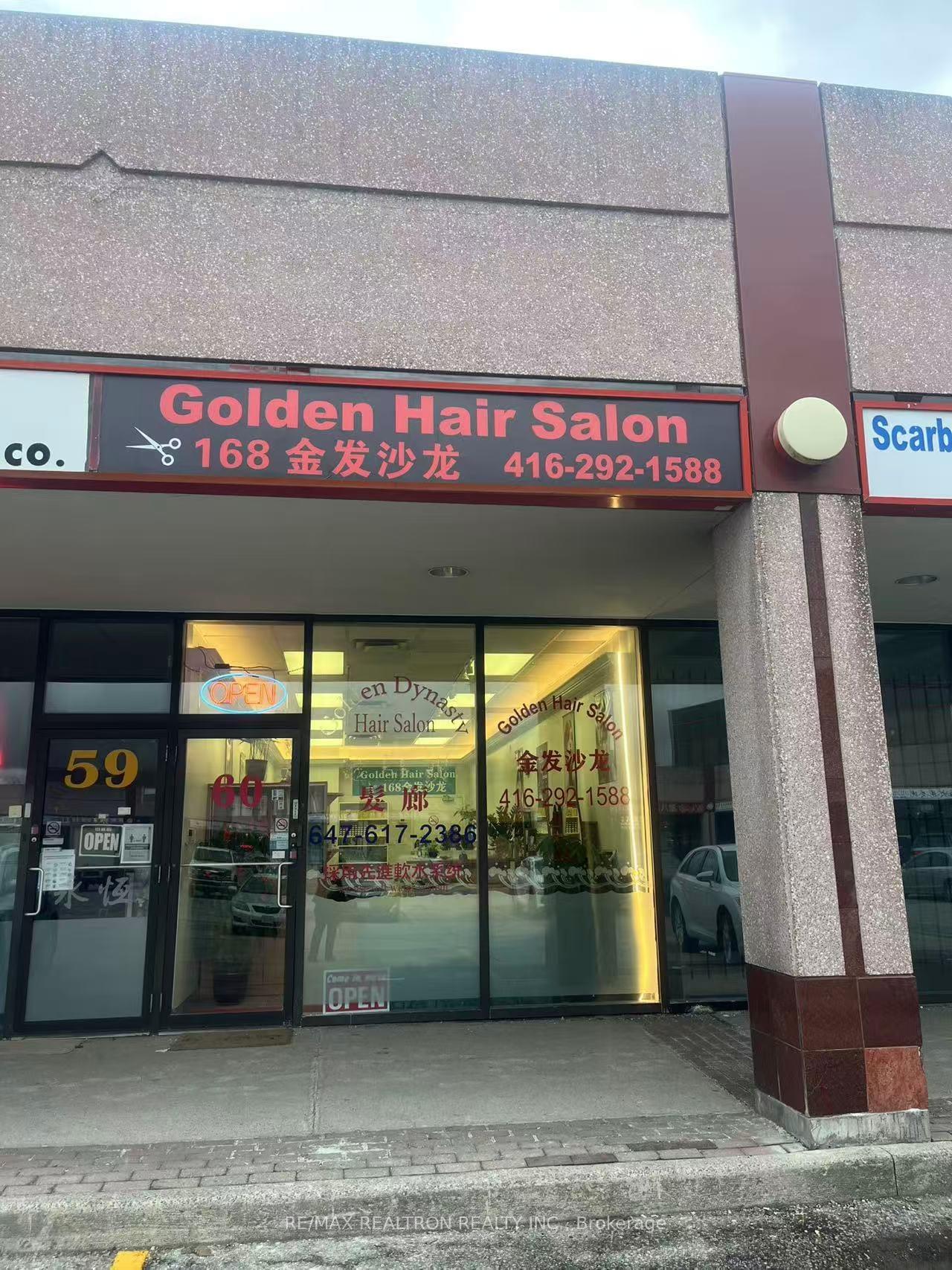 G60 - 8 Glen Watford Drive, Toronto E07, ON, exterior