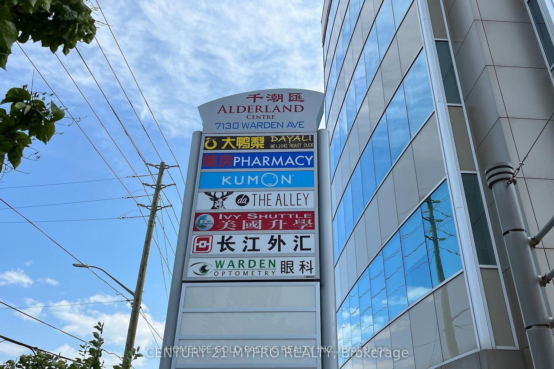 #302 - 7130 Warden Avenue, Markham, ON, exterior
