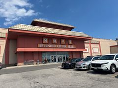 2D3, 2D6 - 4675 Steeles Avenue E, Toronto E07, ON, exterior